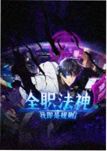 顾南舟与白芷荧幕情侣图